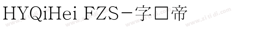 HYQiHei FZS字体转换